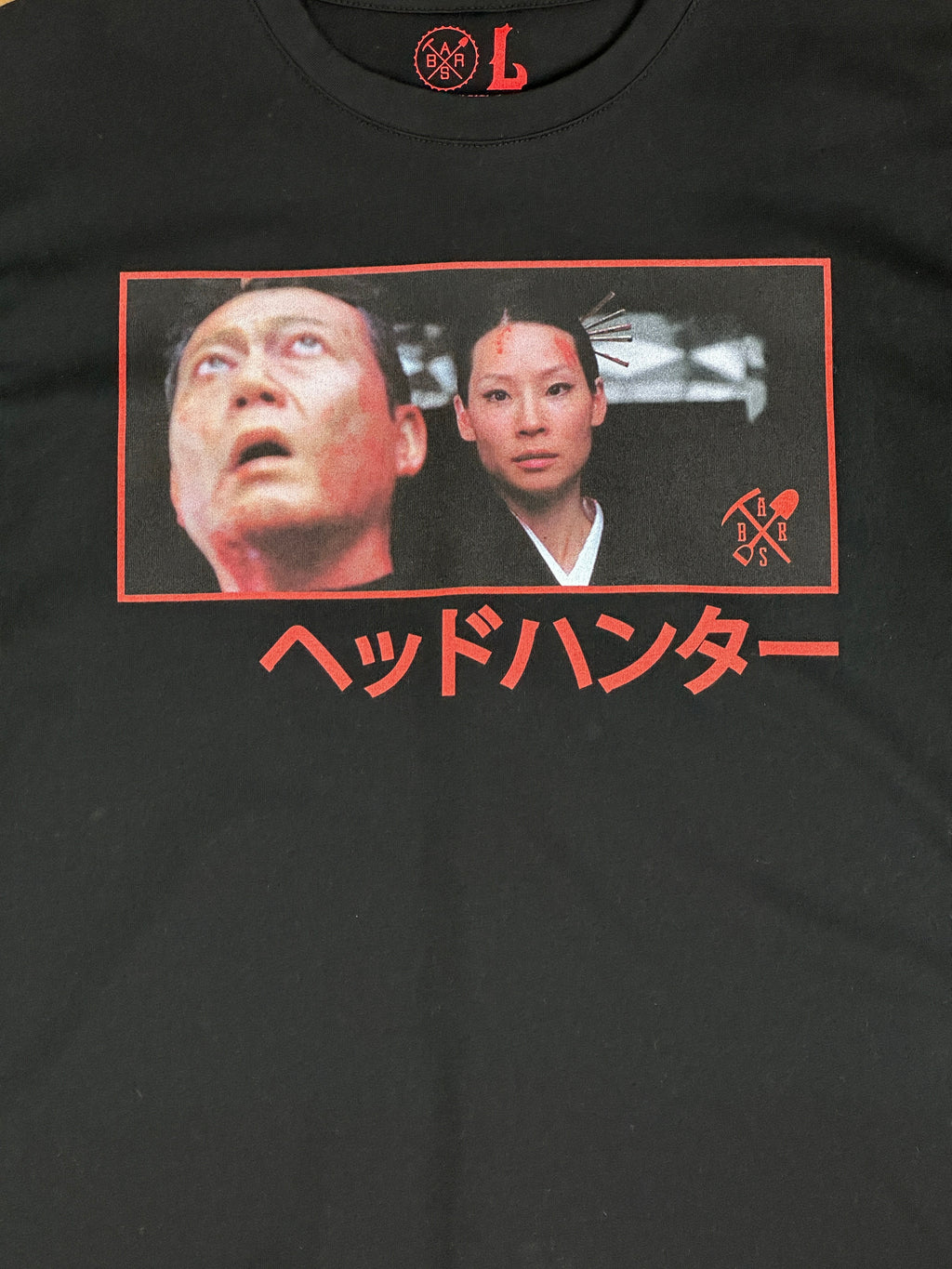 Head Hunter Graphic T-Shirt – B.A.R.S. (Richmond Hood Company)
