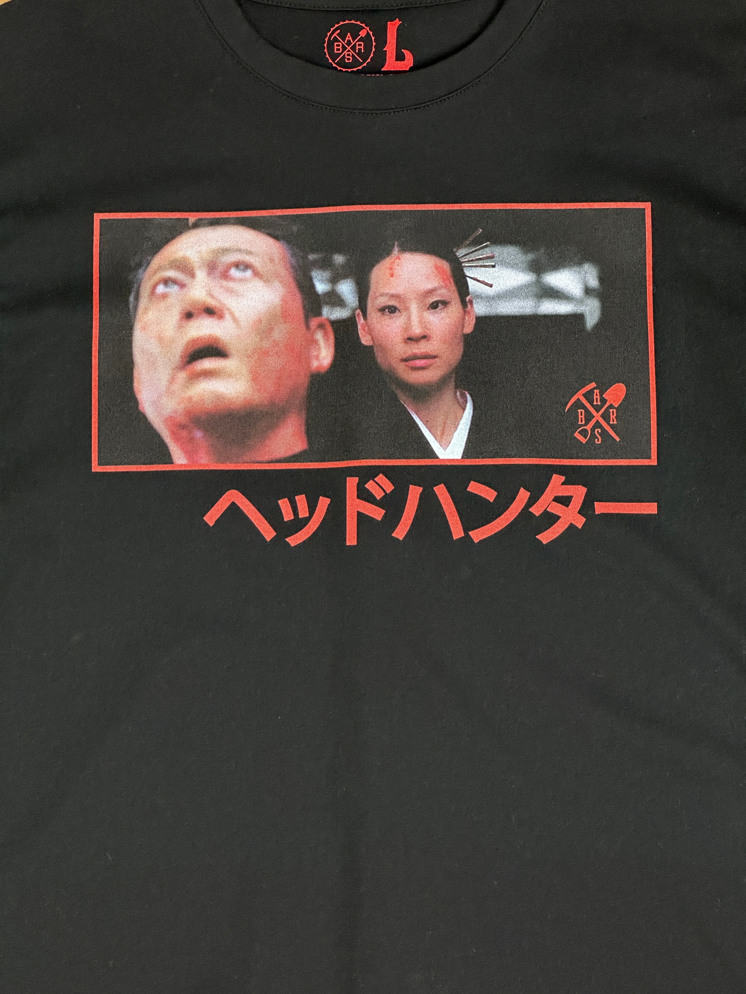 Head Hunter Graphic T-Shirt – B.A.R.S. (Richmond Hood Company)